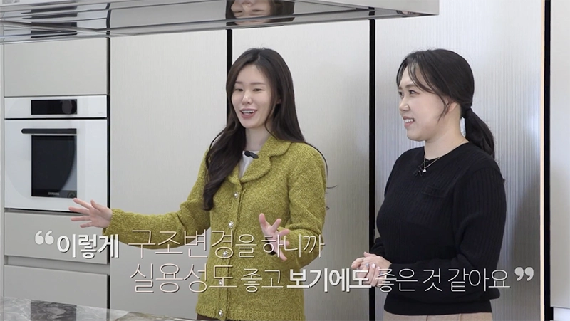 예원 인테리어 영상 썸네일