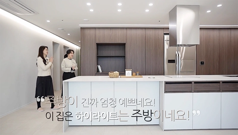 예원 인테리어 시공 과정 영상 썸네일